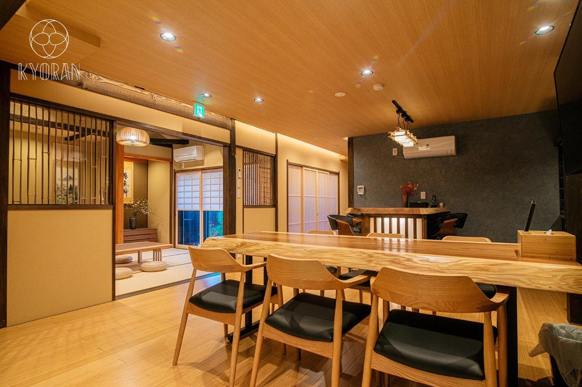 Kyoran-seigetutei - Vacation 44709v